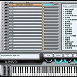 Hypersonic 2.0 MIDI编曲必备 综合音源超级汉化版+送40集教程