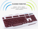 炫光X-A9500无线键盘鼠标套装 酒红色办公游戏专用正品包邮