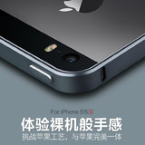 小强 苹果5手机壳iphone5s金属边框式ip5保护套薄外壳女男潮pg