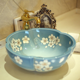新款 陶瓷卫浴欧式奢华艺术台盆台上盆洗手五星花花瓣#307