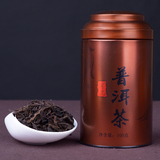 润虎 云南普洱茶熟茶散茶自饮礼盒装茶叶单罐100克