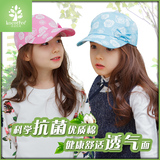 韩国儿童帽子女童太阳帽宝宝春秋鸭舌帽婴儿春夏棒球帽公主遮阳帽