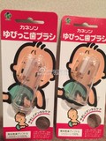 【现货】日本代购手指牙刷护理牙齿宝宝用乳牙刷 指套型