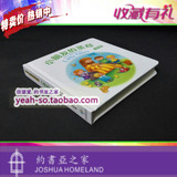 香港基督教主日学3-5岁中英文对照儿童圣经故事 小朋友的圣经图册