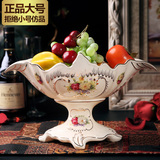 欧式陶瓷果盘家居饰品客厅茶几摆件创意奢华水果盘大号实用干果盘