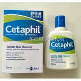 香港代购Cetaphil丝塔芙温和洗面奶250ml 舒特肤洁肤露 敏感适用
