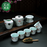 雪花釉茶具套装功夫茶具家用办公耐热小茶杯龙泉青瓷整套LOGO定制