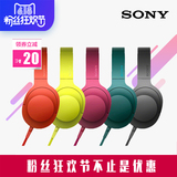 【送好礼】Sony/索尼 MDR-100AAP头戴式重低音手机平板耳机