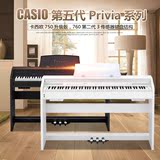卡西欧电钢琴PX-760 88键重锤专业初学数码电钢琴PX760 750升级