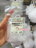 现货！日本代购 MUJI无印良品洗面奶/洁面皂起泡网打泡网 搓泡网
