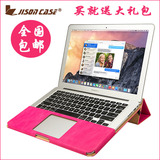 macbook air13寸11.6保护套pro13.3苹果笔记本电脑包mac12寸皮套
