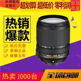 Nikon/尼康AF-S DX 18-140mm f/3.5-5.6G ED VR镜头 现货顺丰包邮