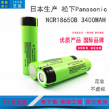 日本原装正品 NCR18650B 3400MAH 18650B/A/D/PF 手电筒等锂电池