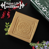 AiDuo Life叙利亚纯天然迷迭香精油橄榄月桂皂控油祛痘洗脸手工皂