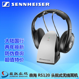 【国行顺丰】SENNHEISER/森海塞尔 RS120 II头戴式无线音乐耳机