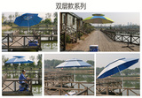 包邮2.2米超大双层钓鱼伞 防紫外线万向防雨超轻PV胶布太阳伞
