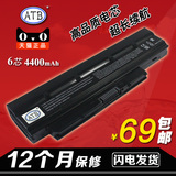 ATB 东芝 Mini NB500 NB505 T230 T235 PA3820U-1BRS 笔记本电池