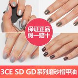 韩国正品stylenanda 3CE 指甲油磨砂珠光立体感指甲油 SD/GD