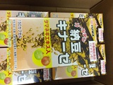 现货日本YUWA Golden纳豆精激酶胶囊EX150粒洋葱精华EPA维生素E