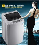 正品7KG波轮全自动洗衣机家用静音杀菌消毒7.5KG热烘干风干