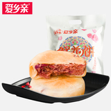 【天猫超市】爱乡亲玫瑰鲜花饼268g独立装云南风味糕点饼干零食