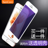 SanCore iPhone6钢化玻璃膜抗蓝光 苹果6s钢化膜全屏覆盖手机贴膜
