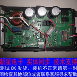 富士通空调电脑板外机主板配件BG0260409-K05 K06AX-C-A（2）