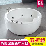 厂家 圆形按摩冲浪浴缸 1.8米双人亚克力独立/嵌入式浴盆恒温加热