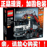 【特价现货】乐高 LEGO 42043 科技系列  旗舰 奔驰重型卡车 2015