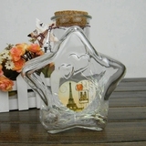 透明许愿瓶幸运星瓶五角星玻璃瓶漂流瓶创意折纸星星