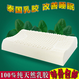 泰国乳胶枕头纯天然成人护颈枕保健颈椎枕防螨颗粒长方形记忆枕芯