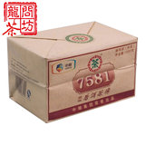 中茶 中粮集团 普洱茶 经典7581茶砖 熟茶 4片便装 1000g 正品