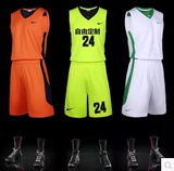 耐克篮球服中小学生儿童装篮球衣男篮球运动服比赛队服可定制印号