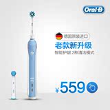 OralB/欧乐B德国进口 3D电动牙刷成人充电式 D20523新升级D20524