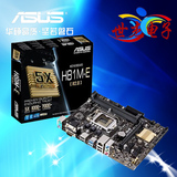 Asus/华硕 H81M-E R2.0  数字供电 1150针 H81主板  带VGA+COM口