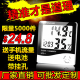 电子温度计家用日本高精度室内实验室温湿度计表挂式精准大棚进口