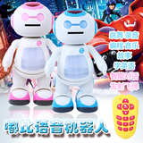 儿童电动遥控玩具大白智能跳舞机器人玩具带灯光音乐语音儿童礼物