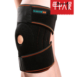 诺泰篮球护膝男女士半月板运动护漆盖套跑步骑行户外登山护腿夏季