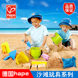 德国hape沙滩玩具 儿童宝宝戏水玩沙挖沙 大桶挖沙铲工具防摔防晒