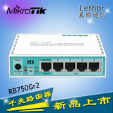 MikroTik RB750Gr2 hEX 千兆 RouterOS 路由器 新品上市