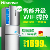 Hisense/海信 BCD-242TDET/QWS 冰箱家用三门 电脑阿里云智能联保