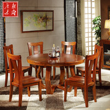 胡桃木实木餐桌圆桌 胡桃木圆形餐桌桌子 现代简约饭桌餐椅组合
