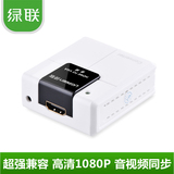 绿联HDMI转VGA转换器带音频线1080PS3小米天猫魔盒高清转换接头口