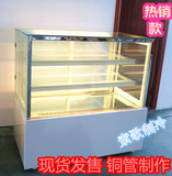 索歌蛋糕柜0.9/1.2米直角冷藏展示柜熟食柜寿司水果面包柜保鲜柜