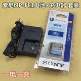 SONY索尼DSC-T7 T7/B T7/S 数码照相机NP-FE1电池+充电器