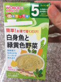 现货 日本代购和光堂婴幼儿辅食 鳕鱼 蔬菜泥/米糊/米粉5个月