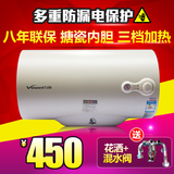 Vanward/万和DSCF40-C2A储水式恒温洗澡电热水器40/50/60升L家用