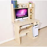 耐实电脑桌带书架台式家用组合书桌现代简约写字台简易办公桌