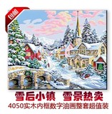爆款包邮数字油画 40*50白色圣诞 雪后小镇雪景风景DIY家居客厅画