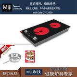 米技电陶炉/miji Gala DE 2900德国无辐射双眼旋钮内嵌式电陶炉